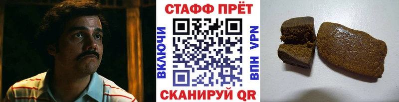 ГАШИШ Зеленокумск
