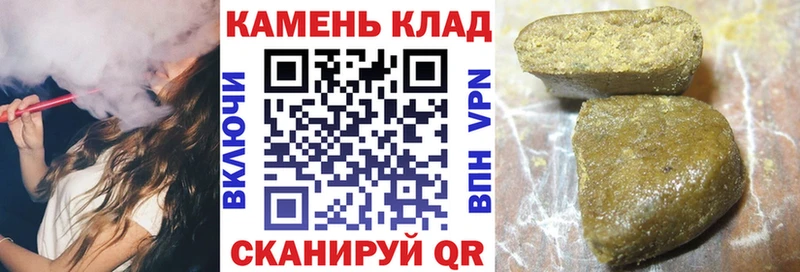 Сколько стоит Зеленокумск АМФЕТАМИН КОКАИН Галлюциногенные грибы Меф ГАШИШ Конопля СК