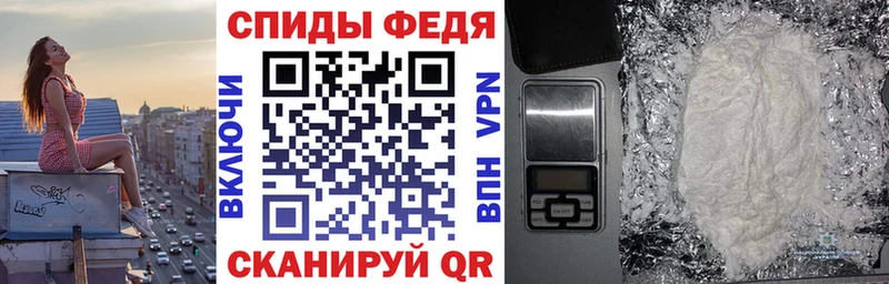блэк спрут ТОР  как найти закладки  Зеленокумск  Amphetamine VHQ 