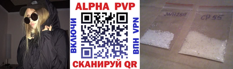 наркотики  Зеленокумск  A-PVP СК 
