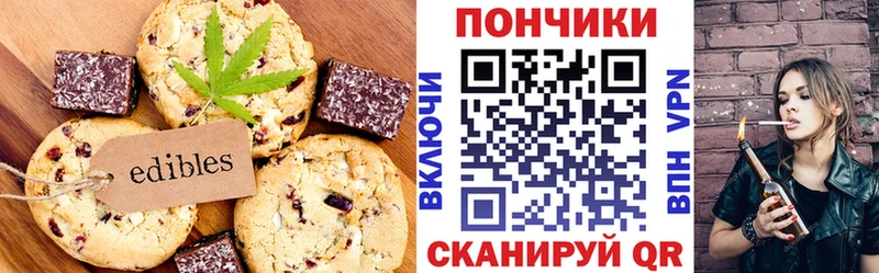 Cannafood конопля  цены наркотик  Зеленокумск 