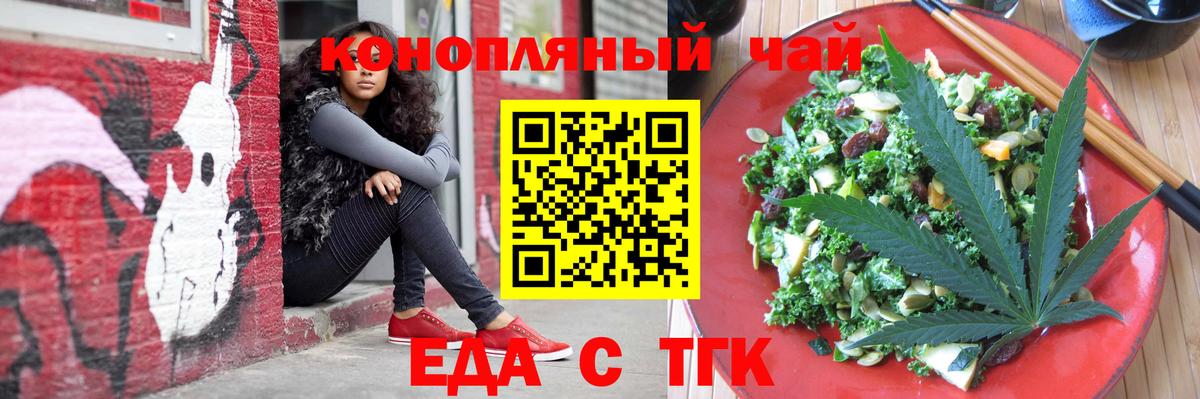 Canna-Cookies марихуана Зеленокумск