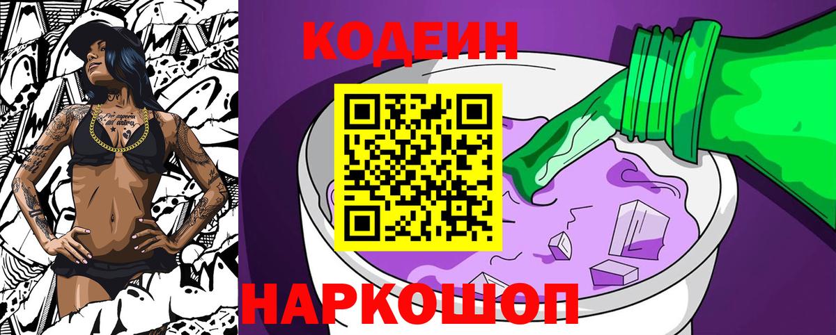 МЕФ  MDMA  Alpha-PVP  Зеленокумск  Метамфетамин  Ляпка  COCAIN  МАРИХУАНА  Вход с VPN  Мяу-Мяу 