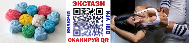 ЭКСТАЗИ Cube Зеленокумск