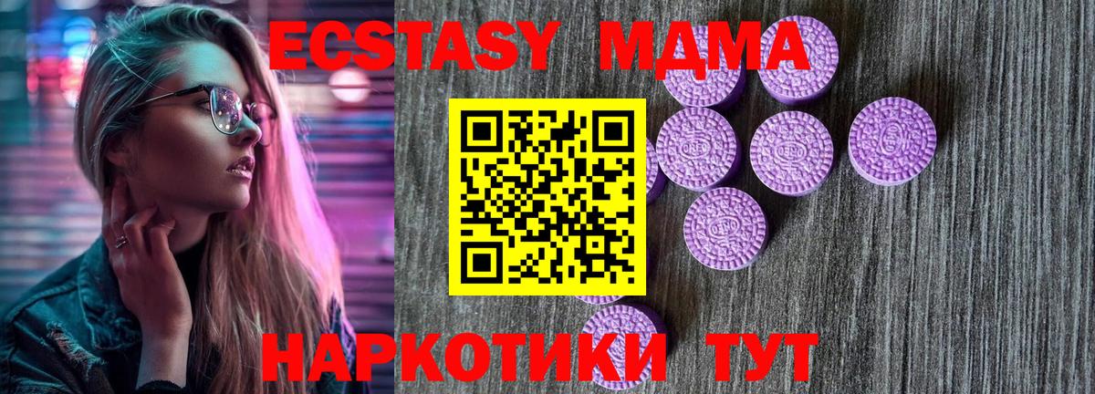 МЕТ  Вход с VPN  Зеленокумск  МЕФ кристаллы  ГАШИШ  МАРИХУАНА  Гашиш 