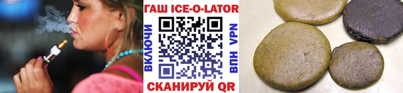 Гашиш Cannabis  shop телеграм  Зеленокумск  OMG зеркало 