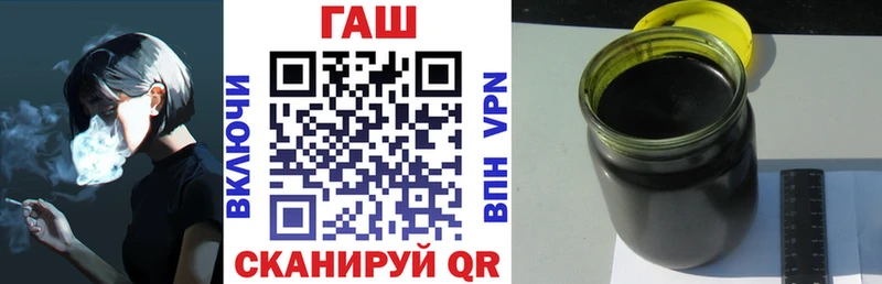 ГАШИШ Premium Зеленокумск