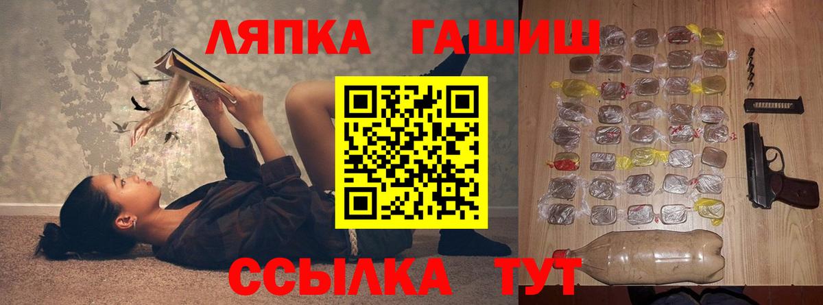 Гашиш  ГАШИШ 40% ТГК  Вход с VPN  Зеленокумск 