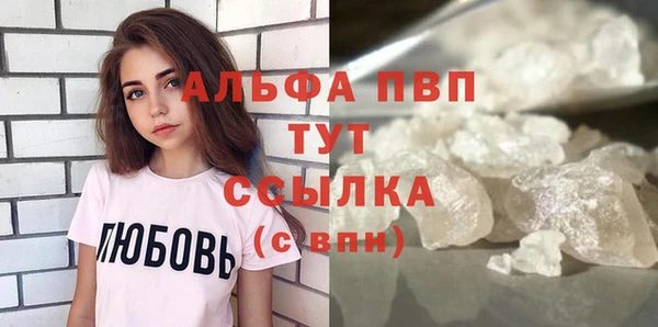 гашиш Новозыбков