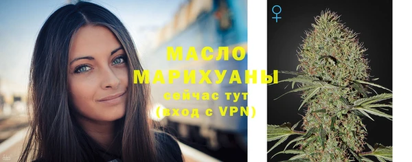 молекула духа Новокубанск