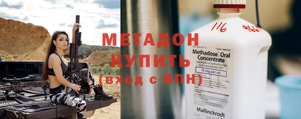 гашиш Новозыбков
