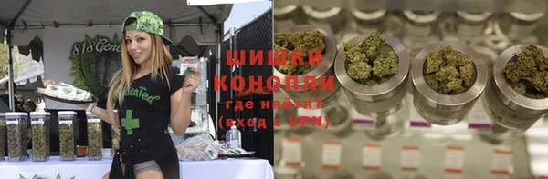 гашиш Новозыбков