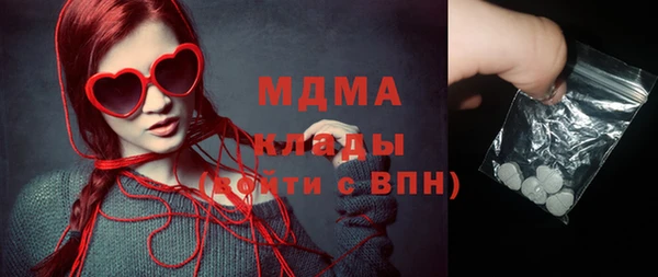 молекула духа Новокубанск