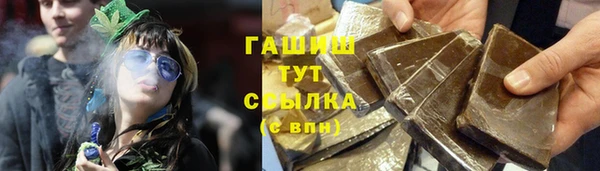 гашиш Новозыбков