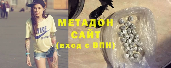 мдма Нефтегорск