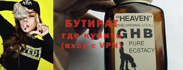 гашиш Новозыбков