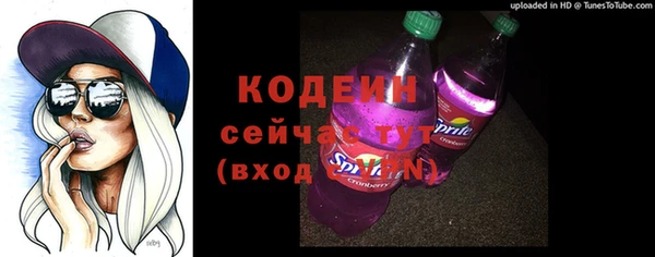гашиш Новозыбков