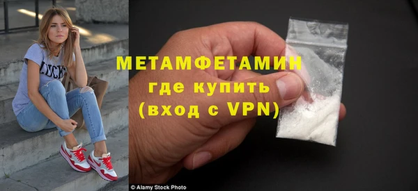 молекула духа Новокубанск
