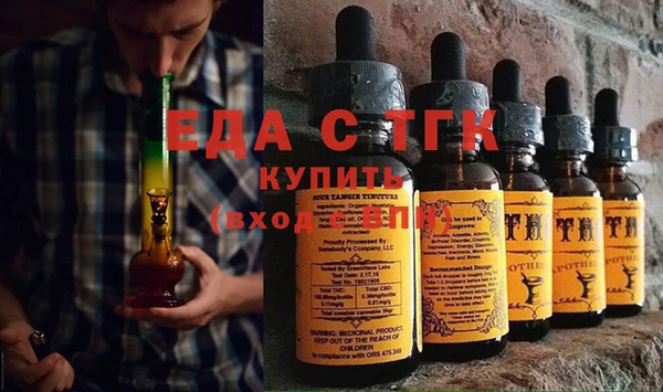 молекула духа Новокубанск