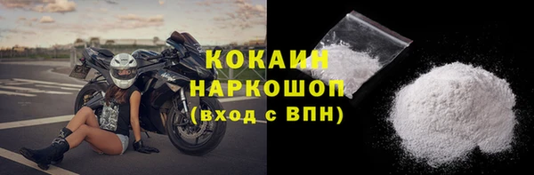 гашиш Новозыбков