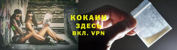 гашиш Новозыбков