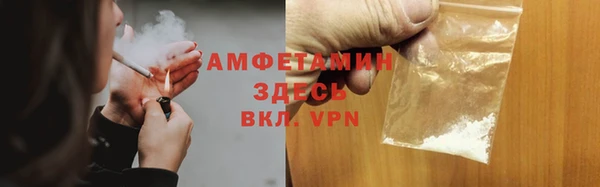 гашиш Новозыбков