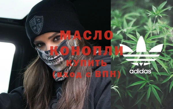 молекула духа Новокубанск