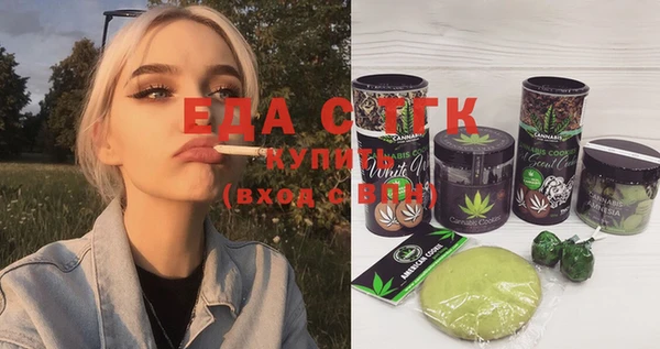 молекула духа Новокубанск