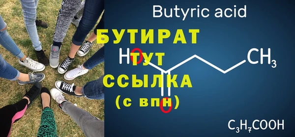гашиш Новозыбков
