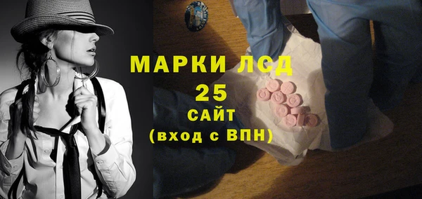молекула духа Новокубанск