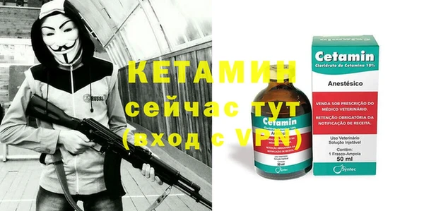 молекула духа Новокубанск