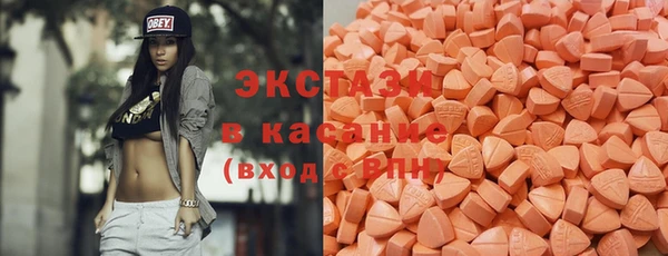 молекула духа Новокубанск