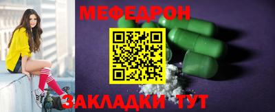 MESCALINE Будённовск
