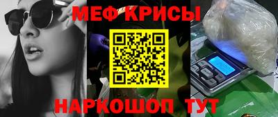 MESCALINE Будённовск