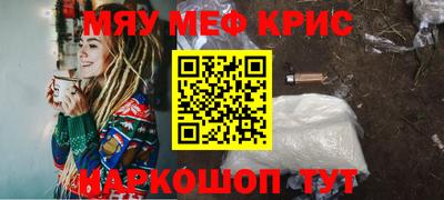 кокаин премиум Балашиха