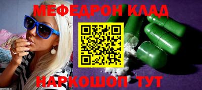 кокаин премиум Балашиха