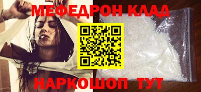 сатива Азнакаево