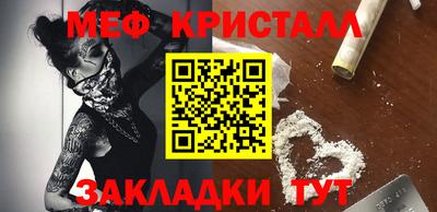кокаин премиум Балашиха