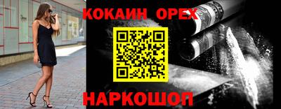 эйфоретик Бугуруслан