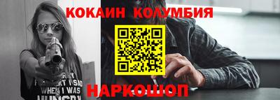 MESCALINE Будённовск