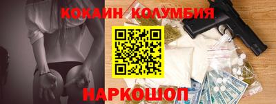 MESCALINE Будённовск