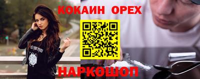 шишки Балахна