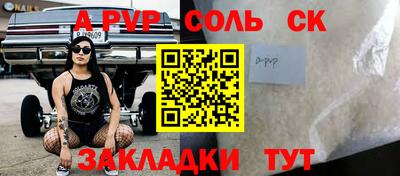 кокаин VHQ Балаково