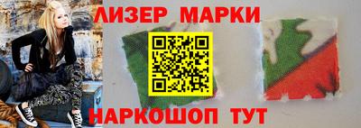 MESCALINE Будённовск