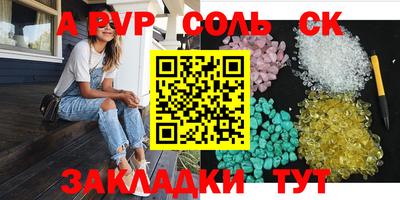 метамфетамин Бузулук