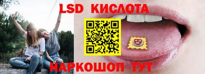 метамфетамин Бузулук