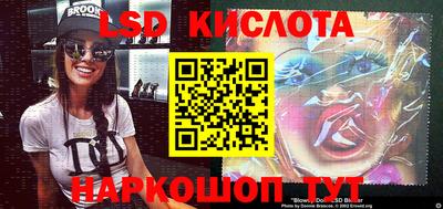 кокаин VHQ Балаково