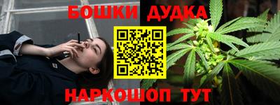 MESCALINE Будённовск