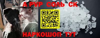 кокаин VHQ Балаково