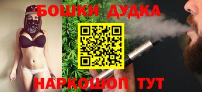 MESCALINE Будённовск